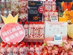 -Olé精品超市(北京合生汇店)