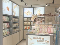 -苏小糖(鼓浪屿三丘田花园店)