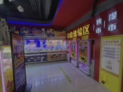 -风云再起游乐汇(皇城恒隆广场店)