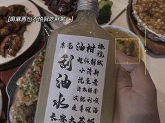 -长安·大茶饭