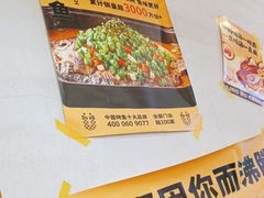 -令狐冲烤鱼·烧菜馆(达明店)
