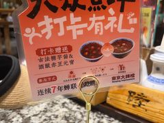 -南京大牌档(崇文门国瑞店)