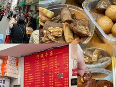 -阿姨牛杂(北京路店)