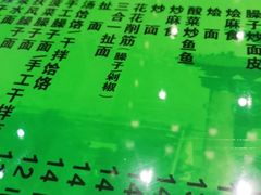 -令氏家外家岐山面(火炬路店)