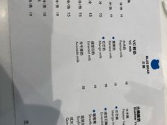 菜单-兰熊鲜奶(西直门凯德mall店)