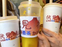 -伏小桃(宜兴八佰伴店)