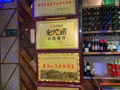 -红钳侠小龙虾·烧烤(中赢康康谷店)