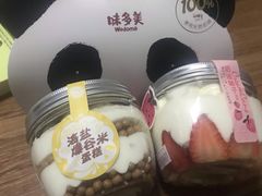 -味多美蛋糕(潘家园店)