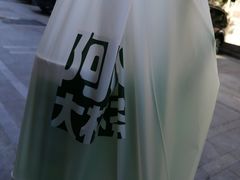 -阿水大杯茶(泉城路店)