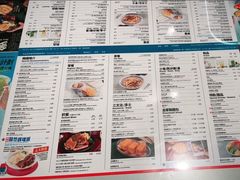 -敏华冰厅(平安金融中心店)