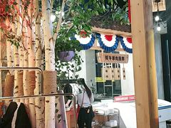 -牛上牛吊炉烧烤(红旗大街店)