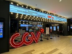 -CGV影城(卓悦中心 IMAX激光店)