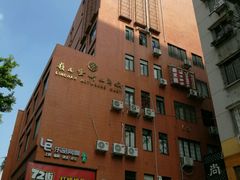 -岭南艺术品商城(东汇城中山三路店)