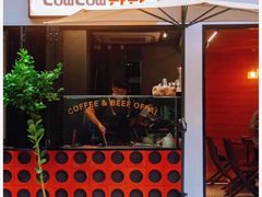 -CowCow其其·牛杂咖啡公司(六运店)