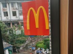 -麦当劳(阳朔益田西街店)