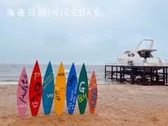 -北戴河碧螺塔海上酒吧公园