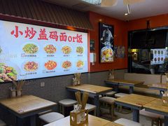 -陕味食族油泼面·小炒盖码面(双榆树店)