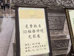 -庐山风景名胜区-东林大佛