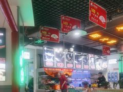 -蛙一刀·麻椒鱼火锅(金仙桥店)