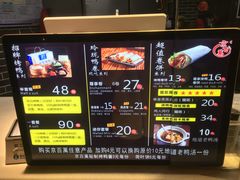 -京百万北京烤鸭(台北路店)