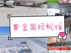 -赣州黄金机场