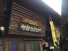 -清迈女子监狱马杀鸡(无分店)