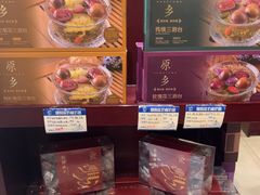 -三江源牌冬虫夏草(中山北路店)