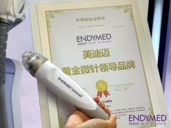 -Evigor医维格医美