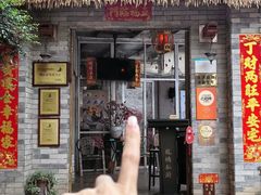 -龙桥私厨·姜花菊花过桥鱼·顺德菜(容桂店)