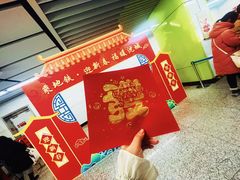 -东中街(地铁站)