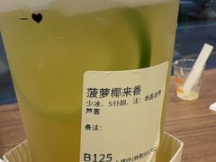 -果呀呀(国金街店)
