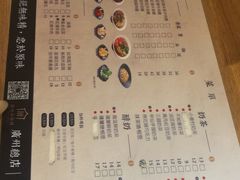 菜单-厝内小眷村(天河南一路店)