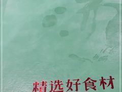 -尚一汤 广东炖汤(金桥国际店)