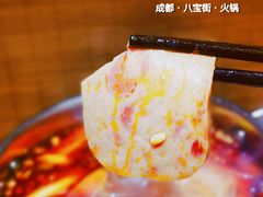 -独食火锅·半米屋台(直营总店)