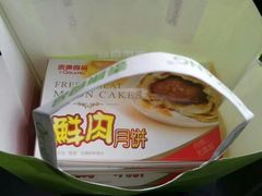 -泰康食品有限公司食品厂