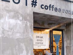 门面-251#coffee roasters(沿河东路店)