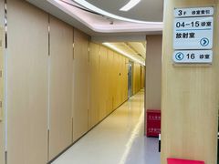 -北京大学口腔医院(第三门诊部)