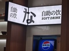 -池奈·咖喱蛋包饭(熙地港店)