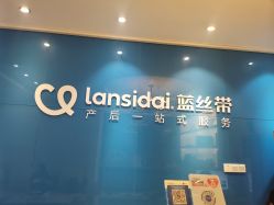 点击看大图 -蓝丝带 催乳 产后恢复中心(狮山龙湖店)