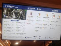 -霸王茶姬(建邺万达广场店)