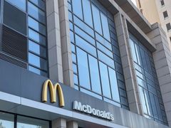 -麦当劳(红旗路店)