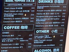 -Catch Bagel(芳草地店)