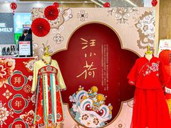 -开元商城(西旺店)