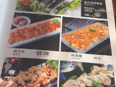-金刚山(学府路店)