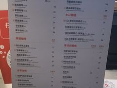 -贝瑞咖啡(深圳机场店)