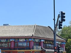 -白魁老号饭庄(交道口店)