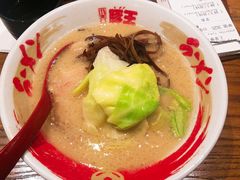 -豚王拉面(澳门银河店)