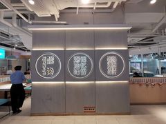 -潮米果蚝烙·潮汕小吃(海乐荟店)