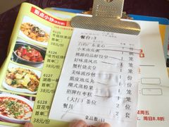 菜单-桃源尚品海鲜酒楼(京港澳高速店)