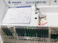 -超市发超市(学院路店)